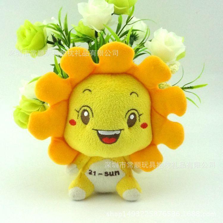 ezy2find plush toys Picture color Corporate mascot doll plush toys plush cartoon creative gift pendant sunflower factory source